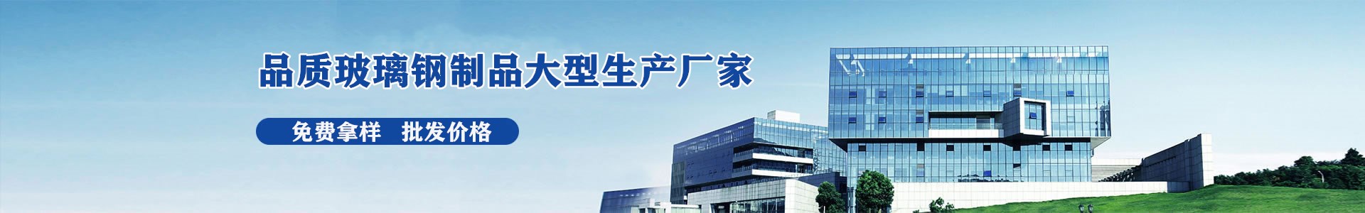 免費(fèi)領(lǐng)樣